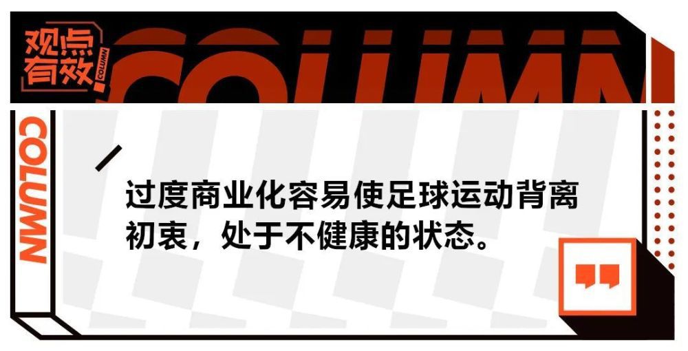 此前8月份进行腿筋手术的德布劳内即将迎来复出。